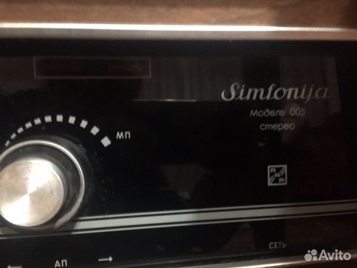 Радиола Симфония 003 с колонками Стерео