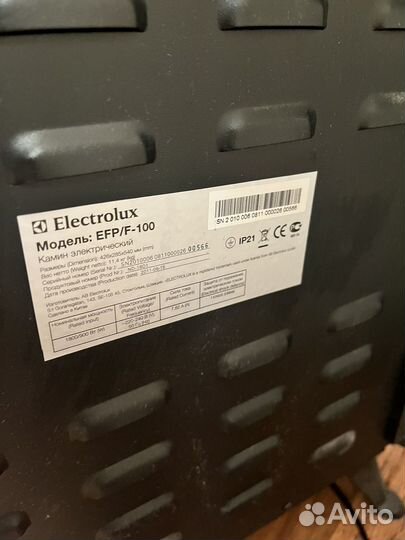 Камин электрический Electrolux еfp/F-100