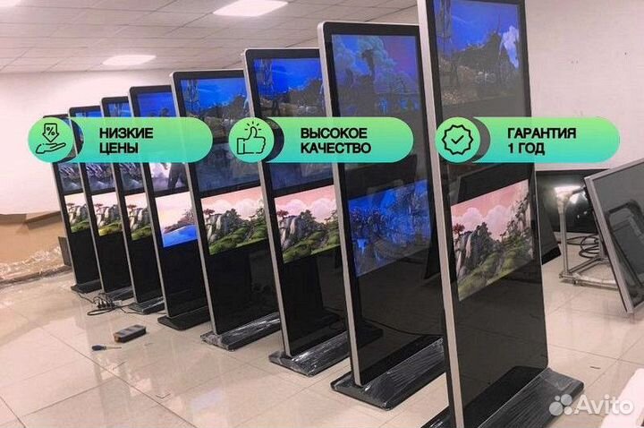 Видеостойка сенсорная 55 дюйма