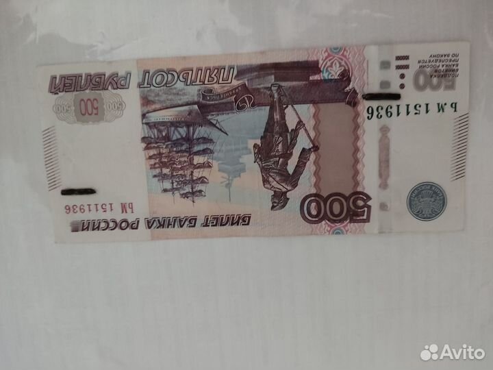 Купюры с красивыми номерами 5000 рублей