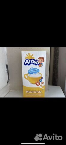 Молоко агуша 1 литр