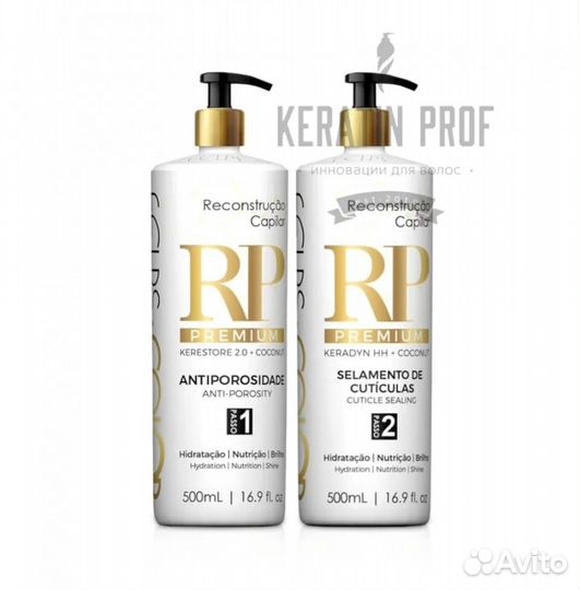 Felps RP холодное восстановление 500/500 мл