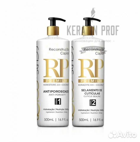 Felps RP холодное восстановление 500/500 мл