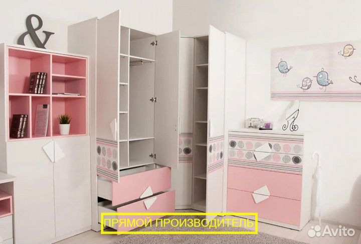 Шкаф детский бесплатная консультация