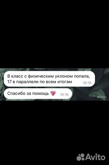 Репетитор по математике