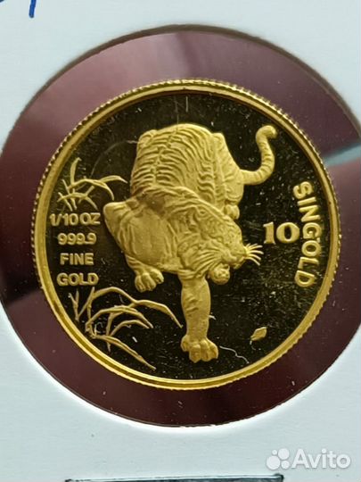 Золотая монета. Золото 999.9 пр. Оригинал
