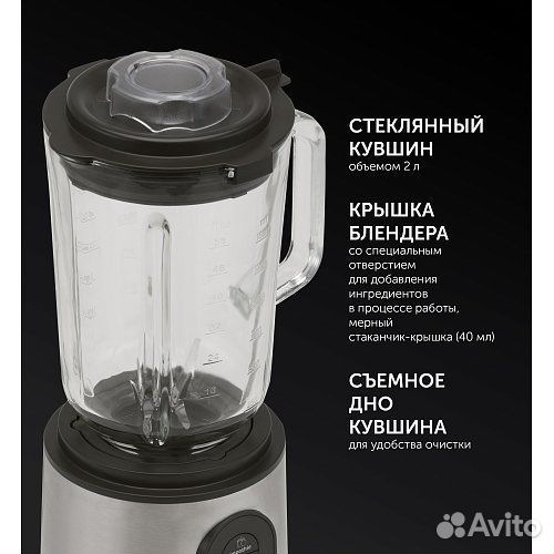 Блендер Стационарный Polaris PTB 1530 G