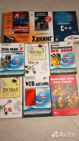 Компьютерные книги, программирование, много