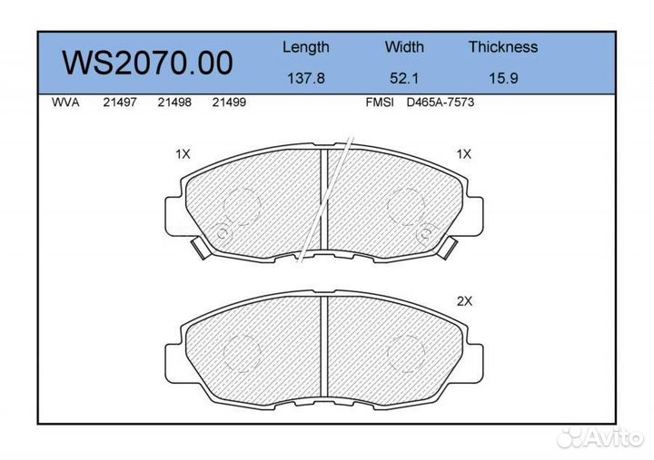 Jeenice WS2070.00 Колодки тормозные дисковые перед