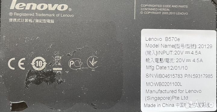 Ноутбук Lenovo B570e