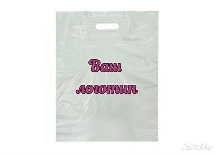 Изготовление пакетов с логотипом