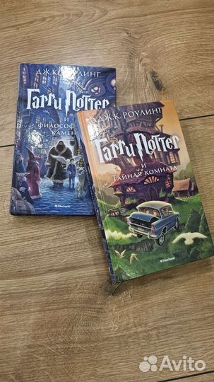 Книги гарри поттер