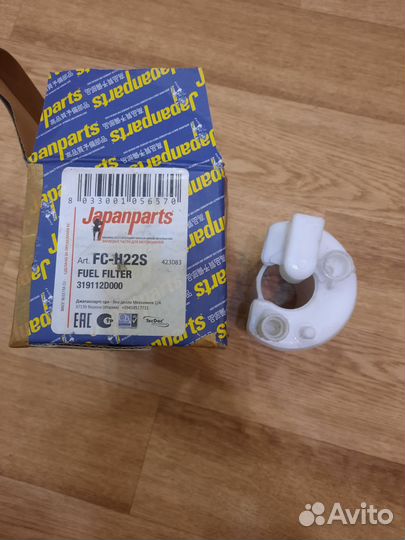 Топливный фильтр hyundai elantra