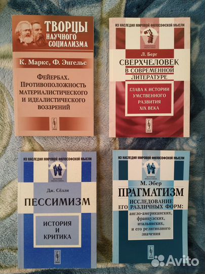 Книги издательства 