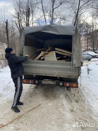 Вывоз мусора