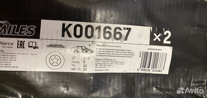 Тормозные диски и колодки mark II / Chaser miles