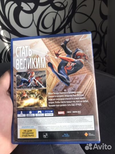 Человек паук игра на ps4
