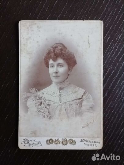 Фотопортрет Куза Е. И