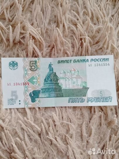 Деньги 1997 г