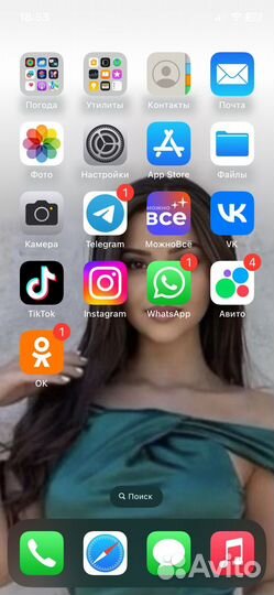 iPhone Xs, 256 ГБ