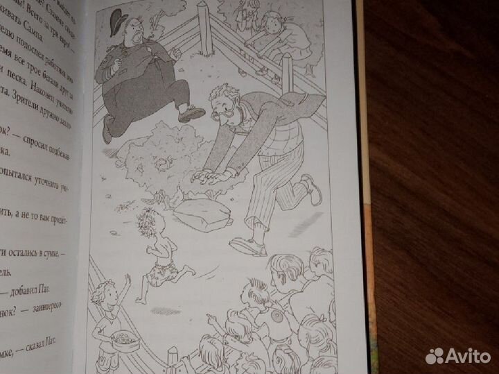 Элла в первом классе