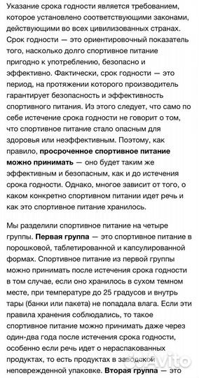 Geneticlab гейнер протеин Gainer 3000г истек срок