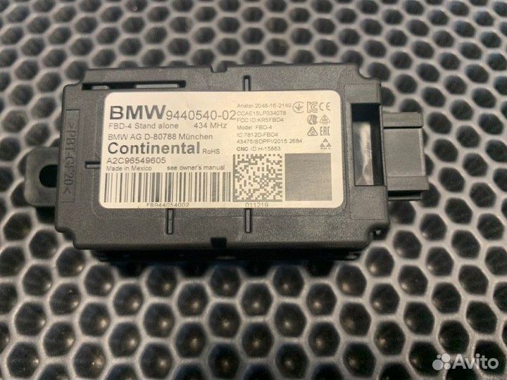 Усилитель антенны задний Bmw X7 G07 M-pack B57D30