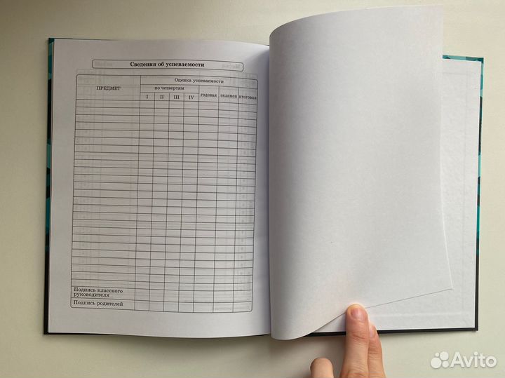 Дневник в твердой обложке 1-11 класс новый