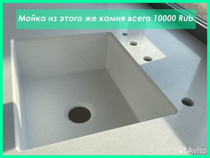 Супер столешницы из искусственного камня акрил