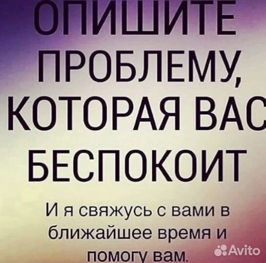 Гадание таро