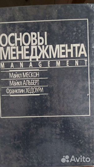 Книги по Маркетингу