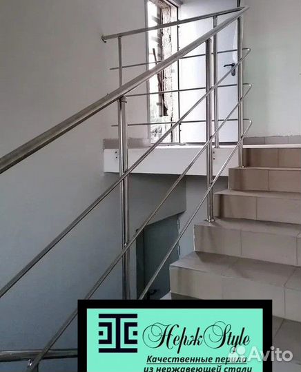 Перила, ограждения, поручни из нержавеющей стали