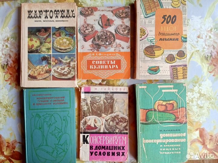 Книги Ремонт Дом Сад Огород Кулинария Хозяйство