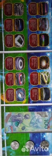 Монеты и банкноты