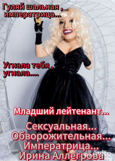 Ростовые куклы