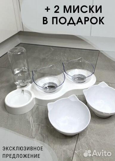 Миски для кошек
