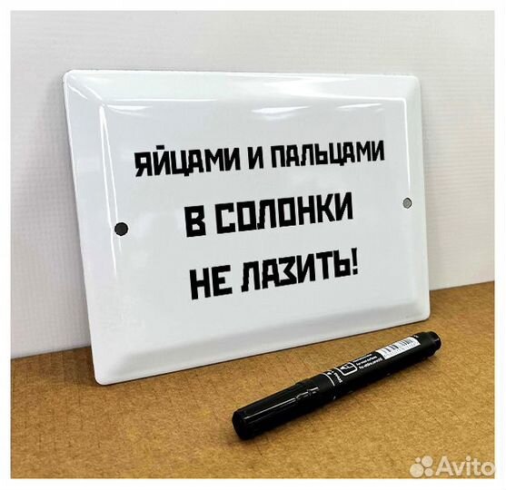 Сувенирные таблички для интерьера на металле