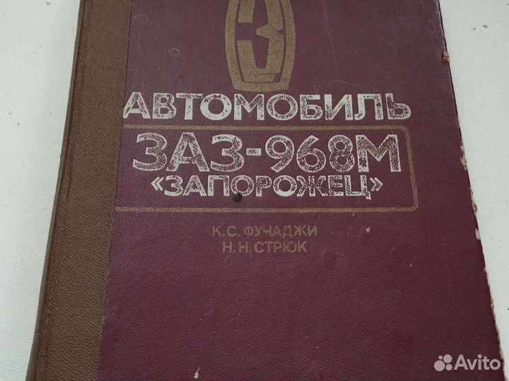 Книги Трактор, Мотоциклы, Автомобили периода СССР