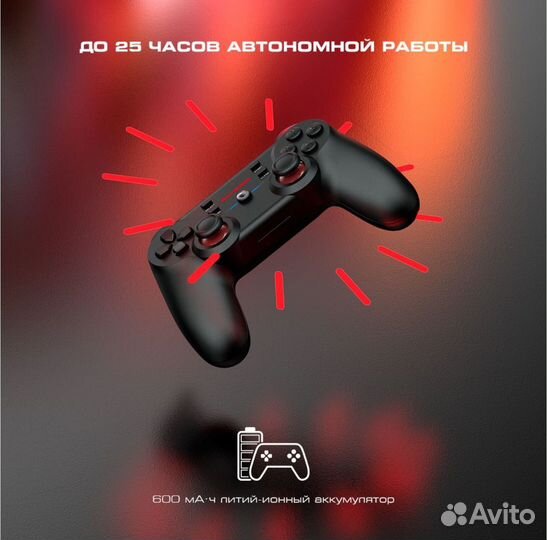 Новый геймпад универсальный PC/Android/IOS/Switch