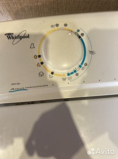 Стиральная машина