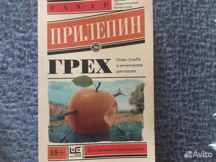 Современная литература