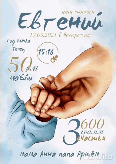 Метрики на заказ