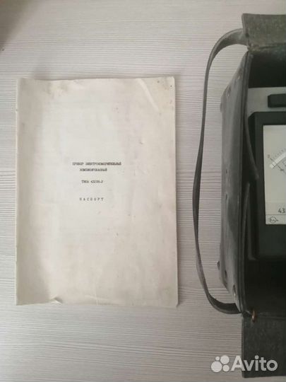 Прибор электроизмерительный комбинированный