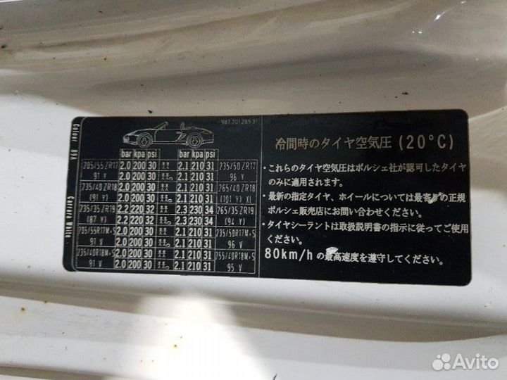 Крыло заднее левое Porsche Boxster