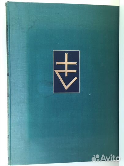 Альбом, Краковский алтарь