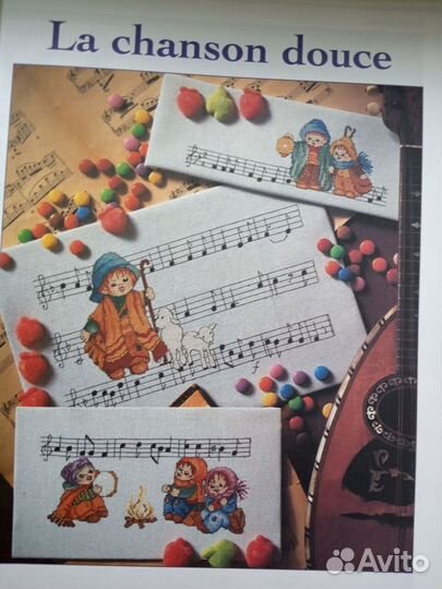 Буклет со схемами для вышивания крестом