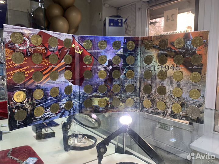 Коллекция гвс