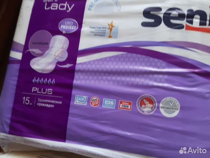 Прокладки Molimed женские