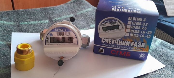 Газовый счетчик сгмб-4