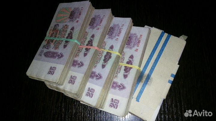 Банкноты Купюры Боны СССР